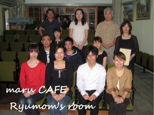 maru CAFEリュウママの部屋