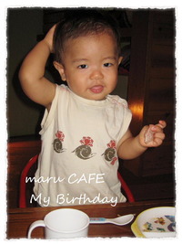 maru CAFEリュウママの部屋