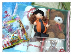 maru CAFEリュウリュウ日記