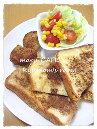 maru CAFEリュウママの部屋