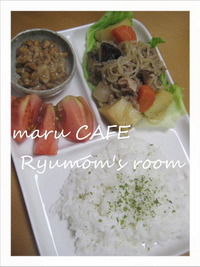 maru CAFEリュウママの部屋