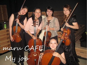 maru CAFEリュウママの部屋