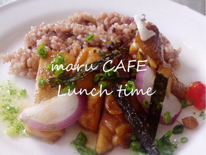 maru CAFE ランチ♪
