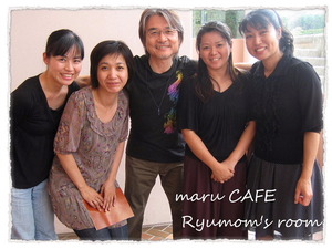 maru CAFEリュウママの部屋