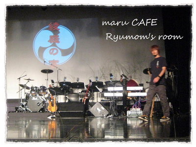 maru CAFEリュウママの部屋