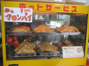 maru CAFE 開店前♪