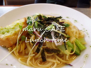 maru CAFE今週のランチ♪