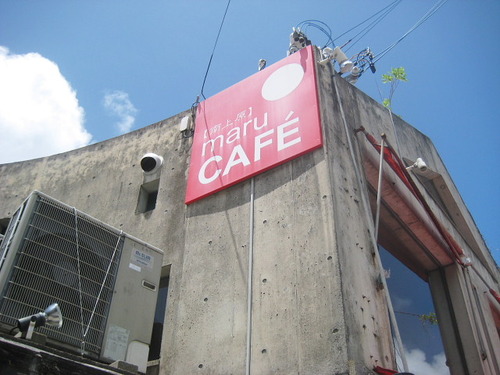 maru CAFE★本日営業一時終了!