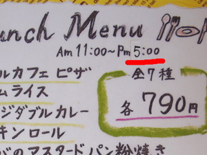 maru CAFE★お知らせ