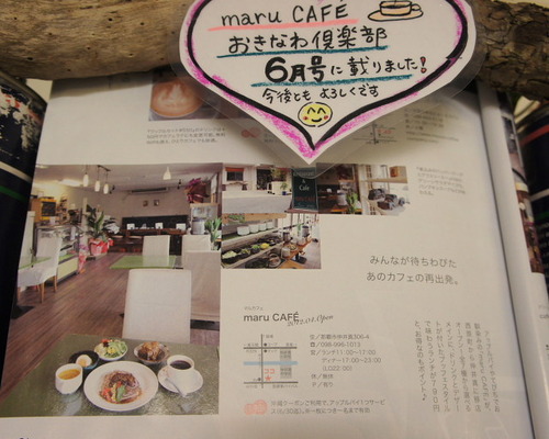 maru CAFEランチ♪