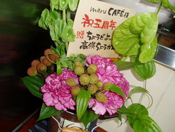 maru CAFE5周年♪