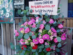 maru CAFE5周年♪