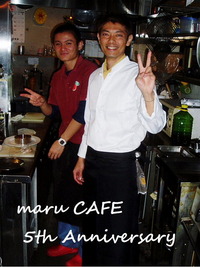 maru CAFE5周年♪