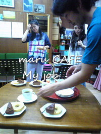 maru CAFEリュウママの部屋