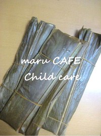 maru CAFE 育児
