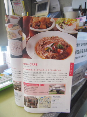 ランチバイキング♪