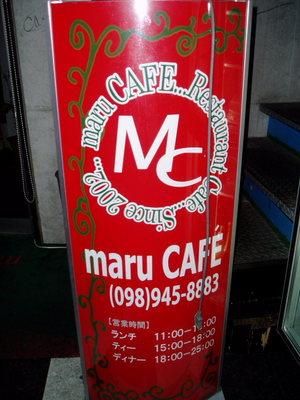 maru CAFEメンズスタッフ~♪