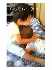 maru CAFE My sons