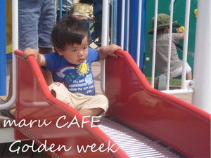 maru CAFE My sons