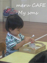 maru CAFE My sons