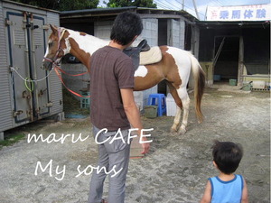 maru CAFE My sons