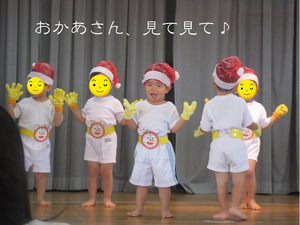 maru CAFE My sons