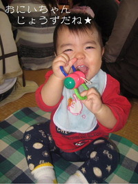 maru CAFE My sons