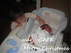 maru CAFEリュウママの部屋