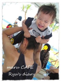 maru CAFEリュウリュウ日記