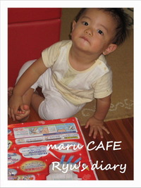 maru CAFEリュウリュウ日記