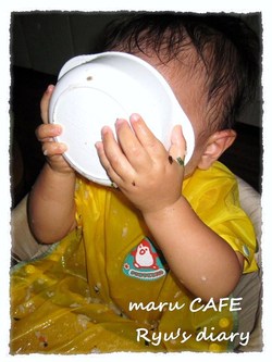 maru CAFEリュウリュウ日記