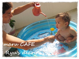 maru CAFEリュウリュウ日記