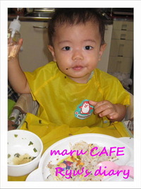 maru CAFEリュウリュウ日記