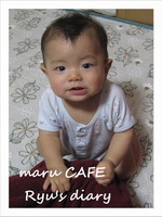 maru CAFEリュウリュウ日記