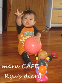 maru CAFEリュウリュウ日記