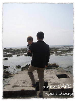 maru CAFEリュウリュウ日記