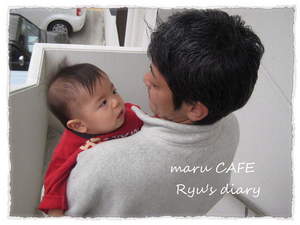 maru CAFEリュウリュウ日記