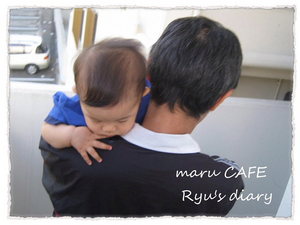 maru CAFEリュウリュウ日記