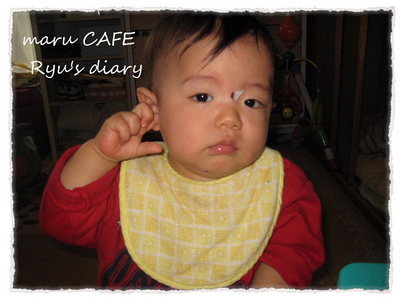 maru CAFEリュウリュウ日記