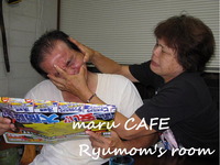 maru CAFEリュウママの部屋