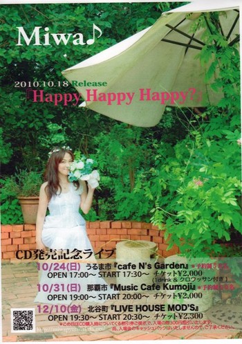 Miwa♪ＣＤミニアルバム「Happy Happy Happy?」発売記念cafe Live