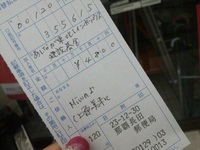 2011年12月31日