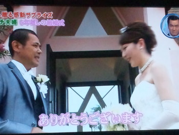 ノッチさんの結婚式♪