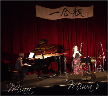 一合瓶ライブ(miwa❁mina)