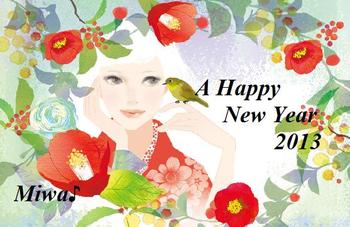 A Happy New Year2013