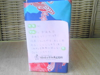 2012年05月13日
