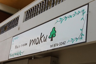 店内装。