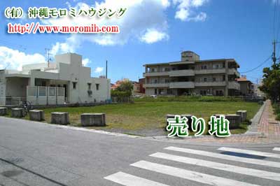 沖縄市高原の売り地の写真