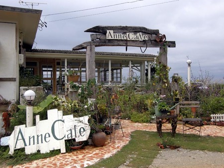 アンの世界へLetsGo☆ランチ情報 【Anne Cafe】