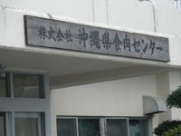 屠畜場 2011/11/04 19:14:05